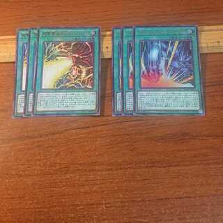 超電導波サンダーフォース ゴッド・ハンド・クラッシャー 各3枚