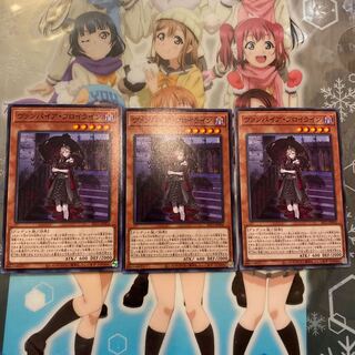 ヴァンパイア・フロイライン SLT1-JP002（ノーマル）