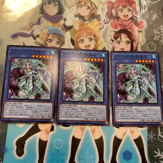 ブリューナクの影霊衣 SLT1-JP015（ノーマル）