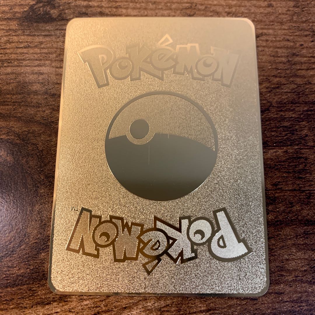 ひかるリザードン　海外版金属カード