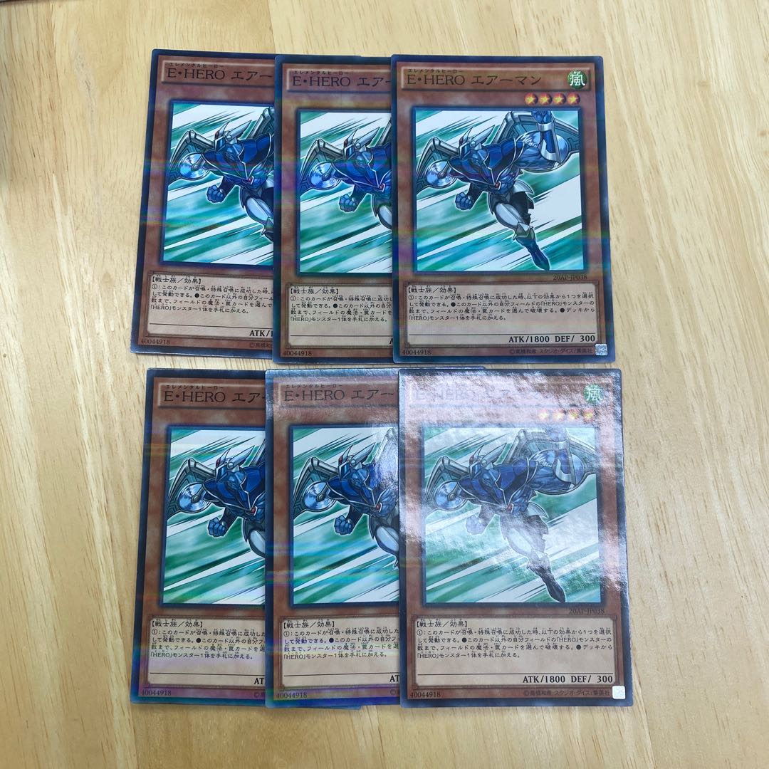 Elemental HERO Stratos Parallel Normal