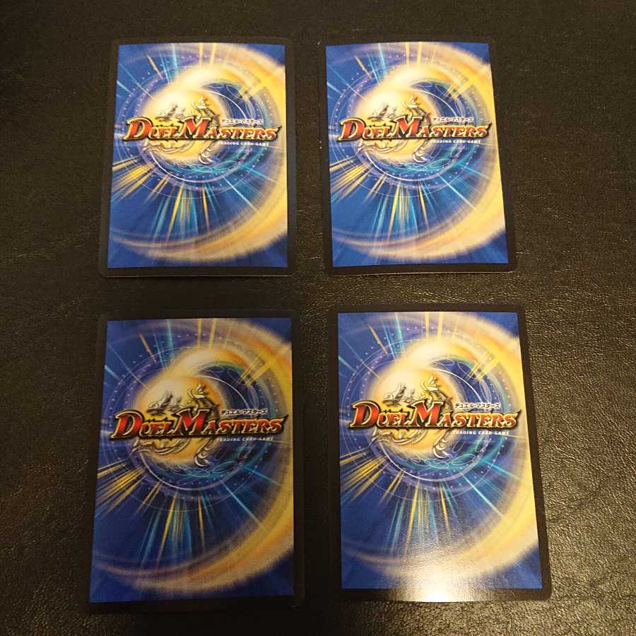 無双竜鬼ミツルギブースト UGC  [477]