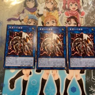 聖蔓の守護者 SLT1-JP035（ノーマル）