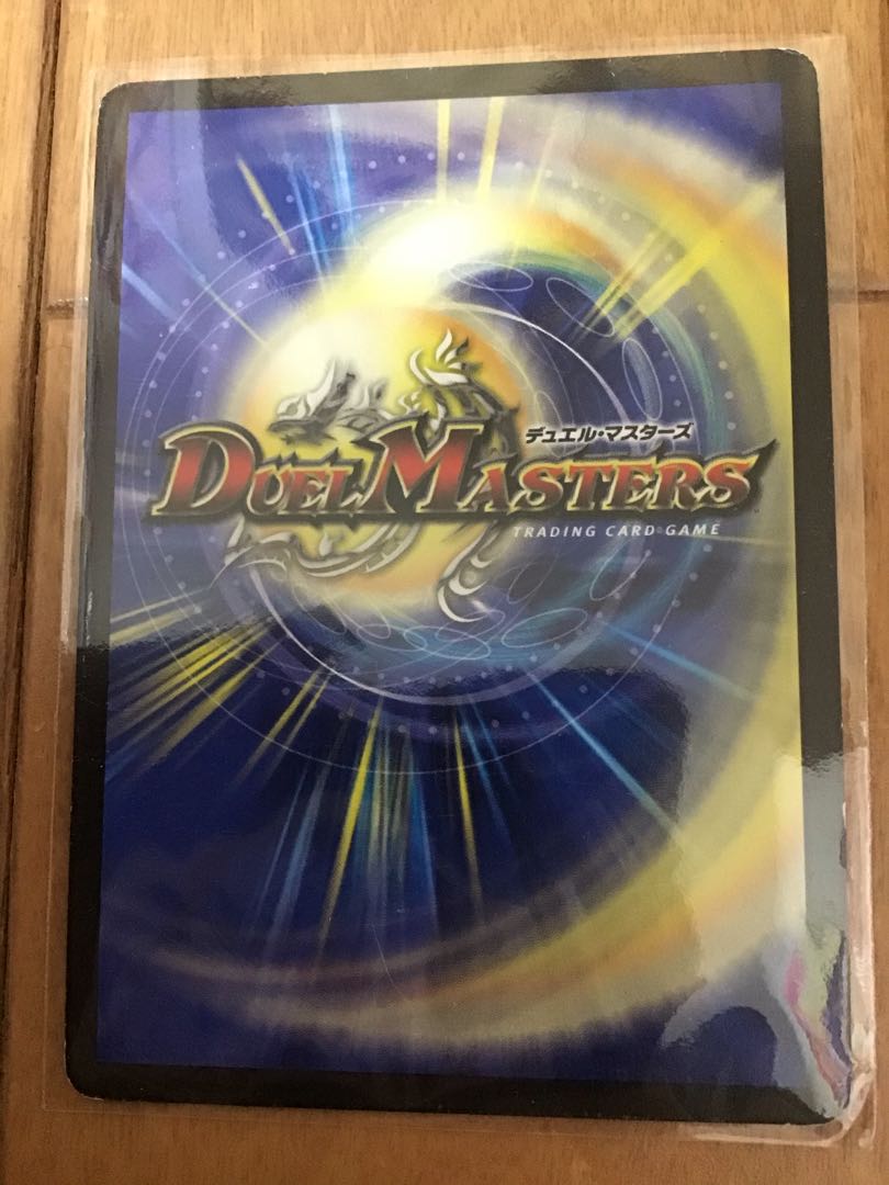 メヂカラ・コバルト・カイザー|アイド・ワイズ・シャッター