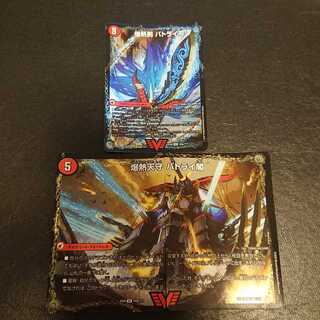 爆熱剣 バトライ刃｜爆熱天守 バトライ閣｜爆熱DX バトライ武神 [478]