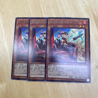 鉄獣戦線 キット レア