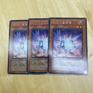 Herald of Purple Light Rare