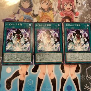 影霊衣の万華鏡 SLT1-JP017（ノーマル）