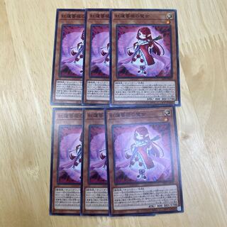 Ruddy Rose Witch Normal