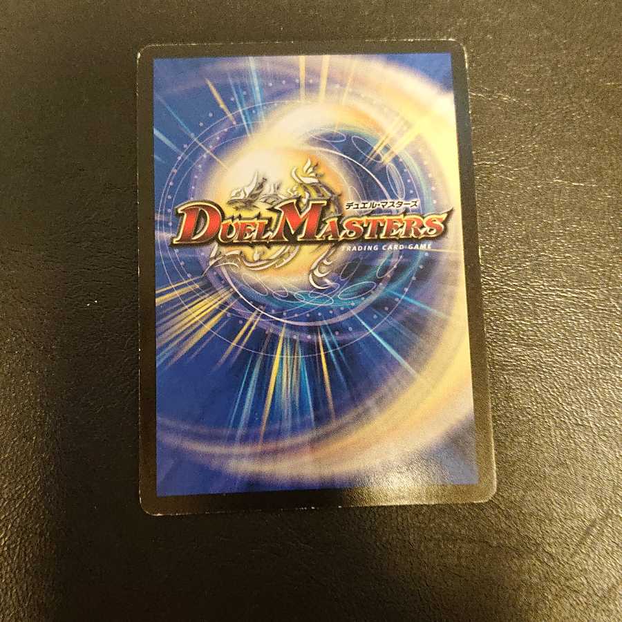 超神羅ロマノフカイザー・NEX SR S4/S5/Y6 [479]