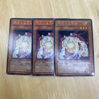 Banisher of the Radiance Rare