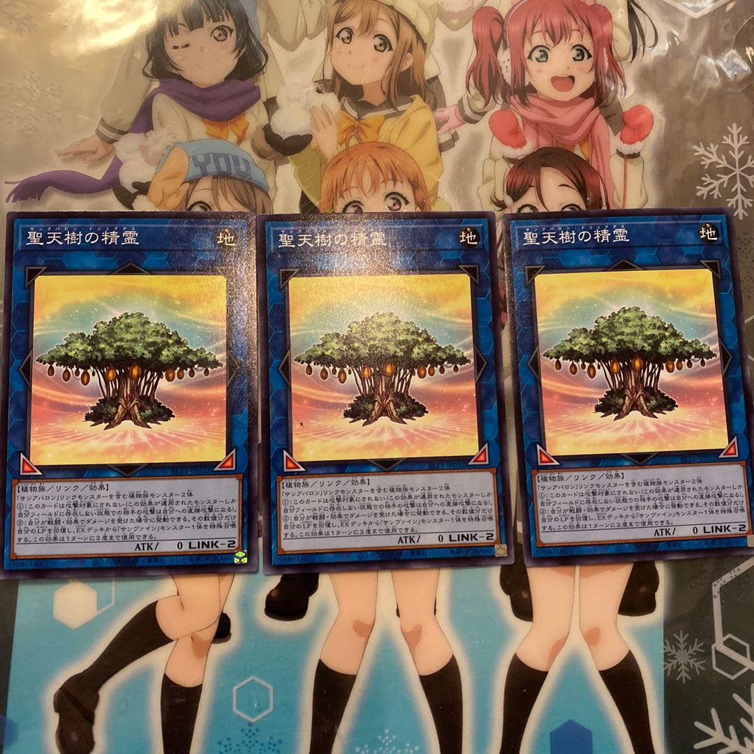 Sunavalon Dryades SLT1-JP032 (Normal)