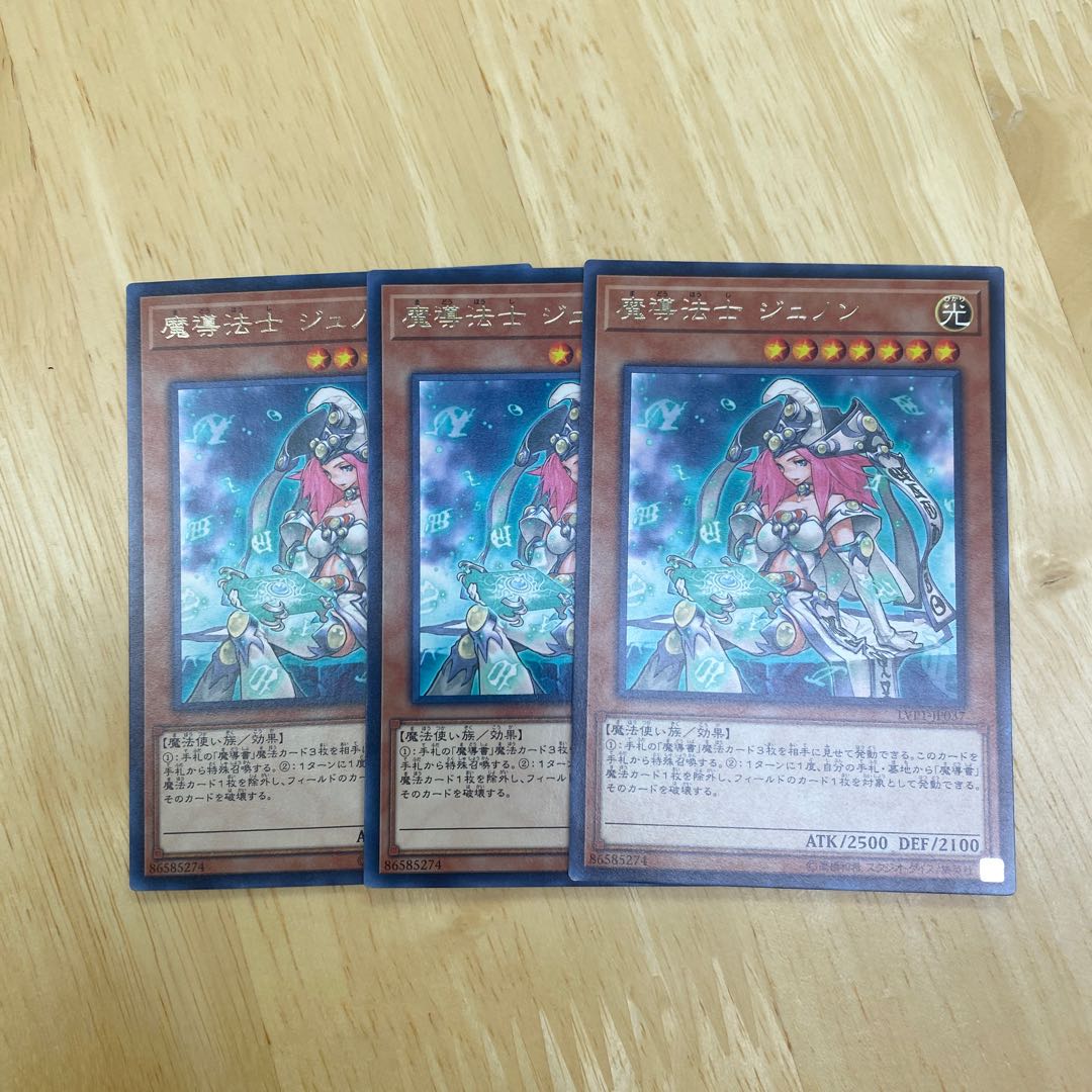 High Priestess of Prophecy Rare