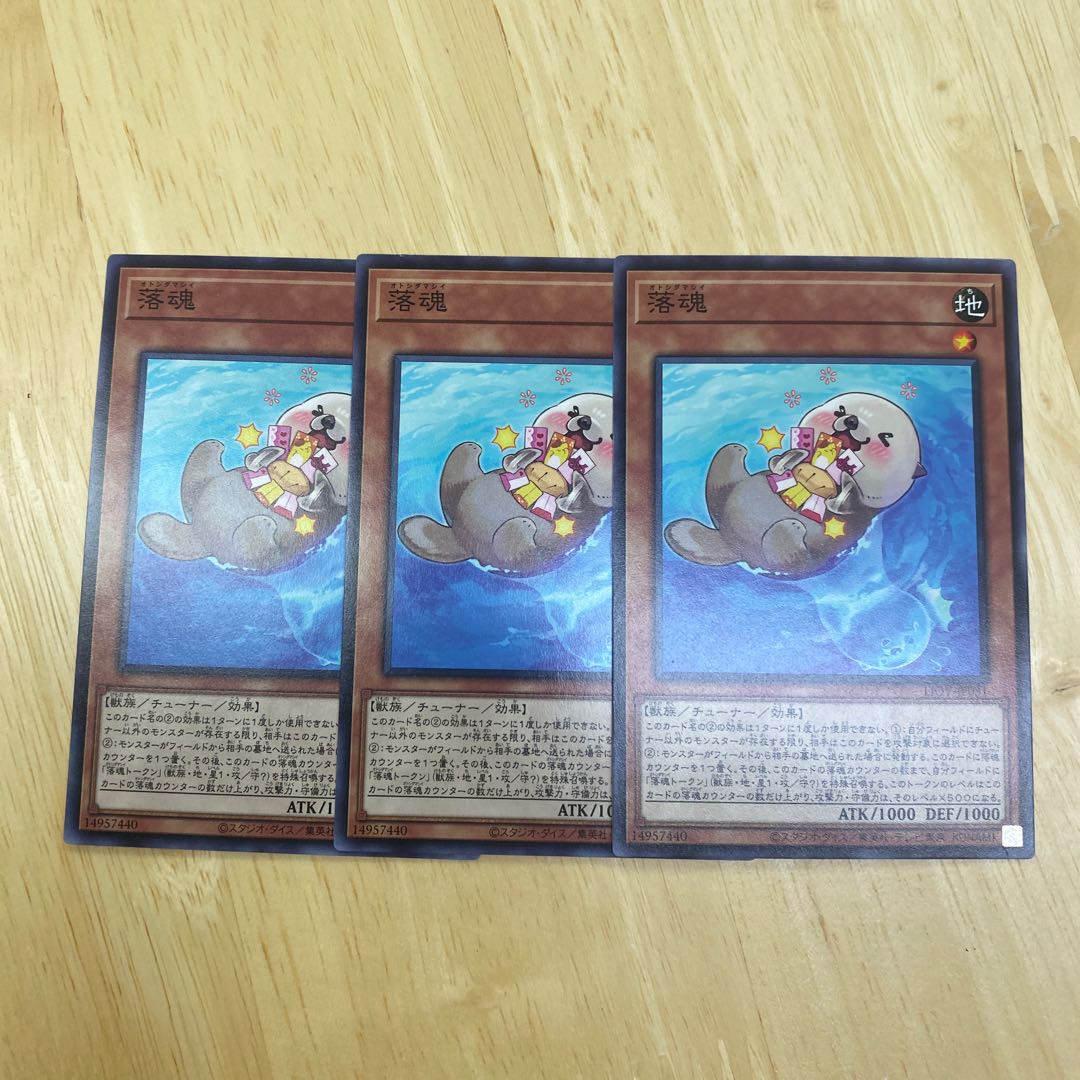 Otoshidamashi Normal