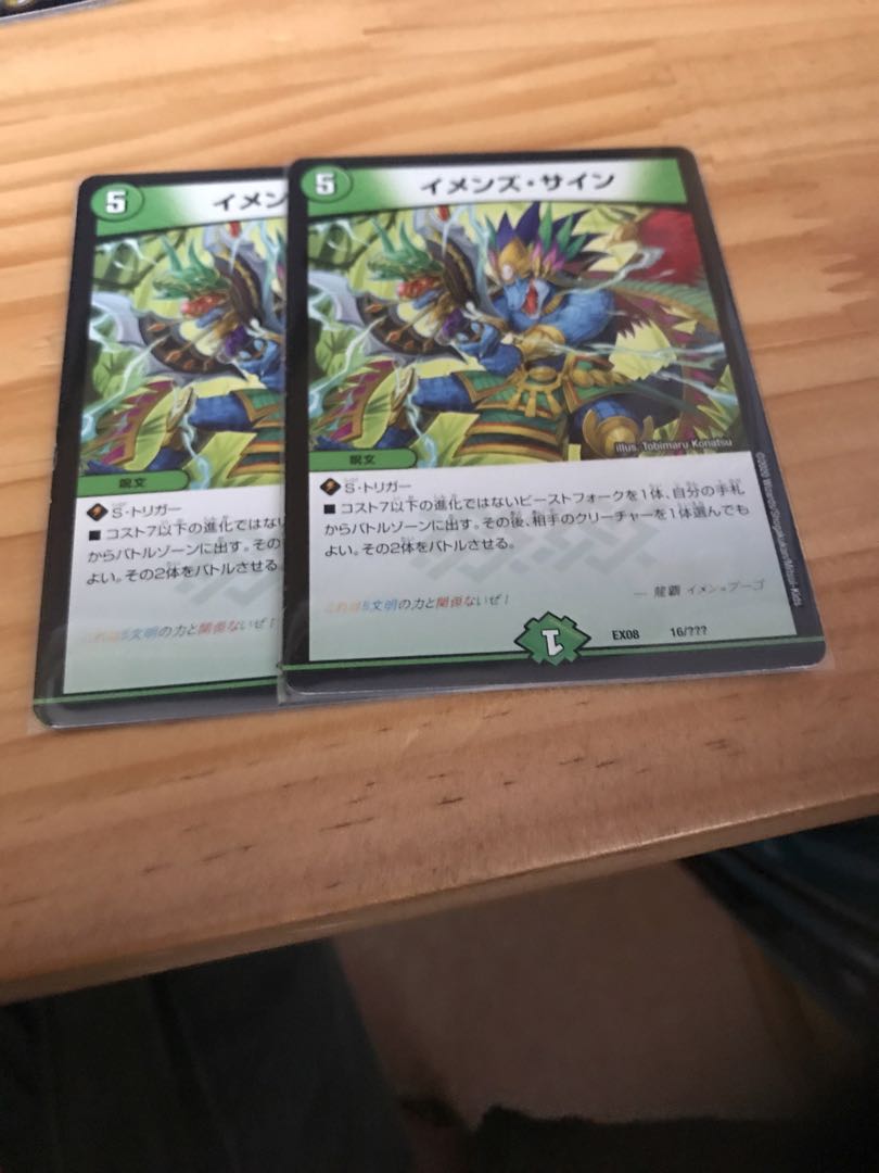 イメンズ・サイン ゴルドーザ