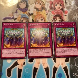 聖夜の降臨 SLT1-JP048（ノーマル）