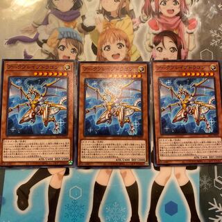 アークブレイブドラゴン SLT1-JP050（ノーマル）