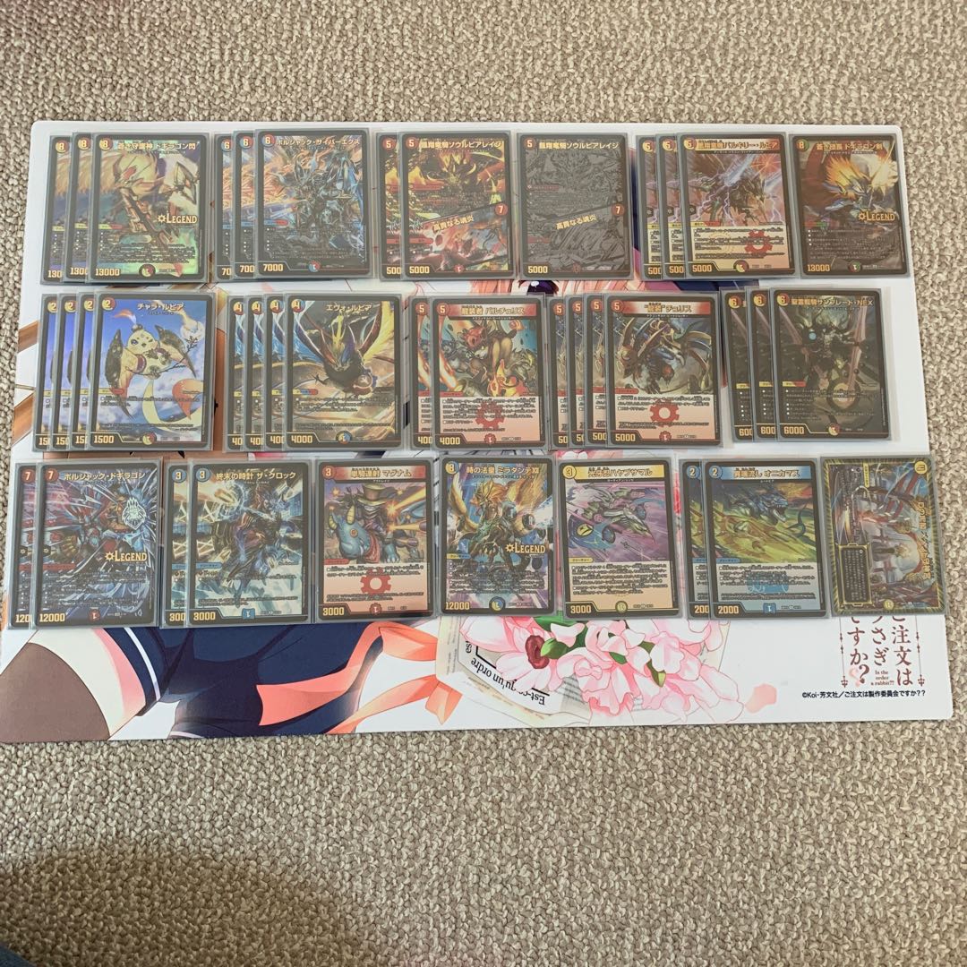 Soryu Restructer Revolution Dogiragon Flash Deck