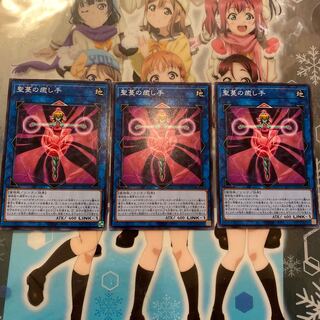 聖蔓の癒し手 SLT1-JP036（ノーマル）