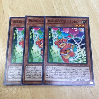 Amazement Ambassador Bufo Normal