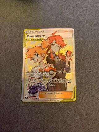 カスミ&カンナ SR