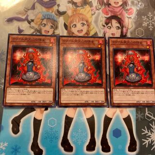 ラヴァル炎火山の侍女 SLT1-JP005（ノーマル）