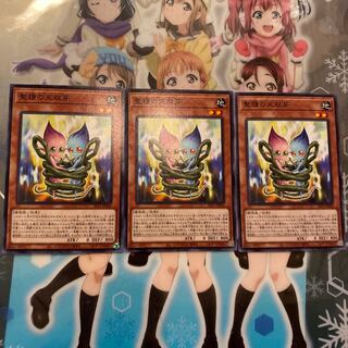 聖種の天双芽 SLT1-JP030（ノーマル）