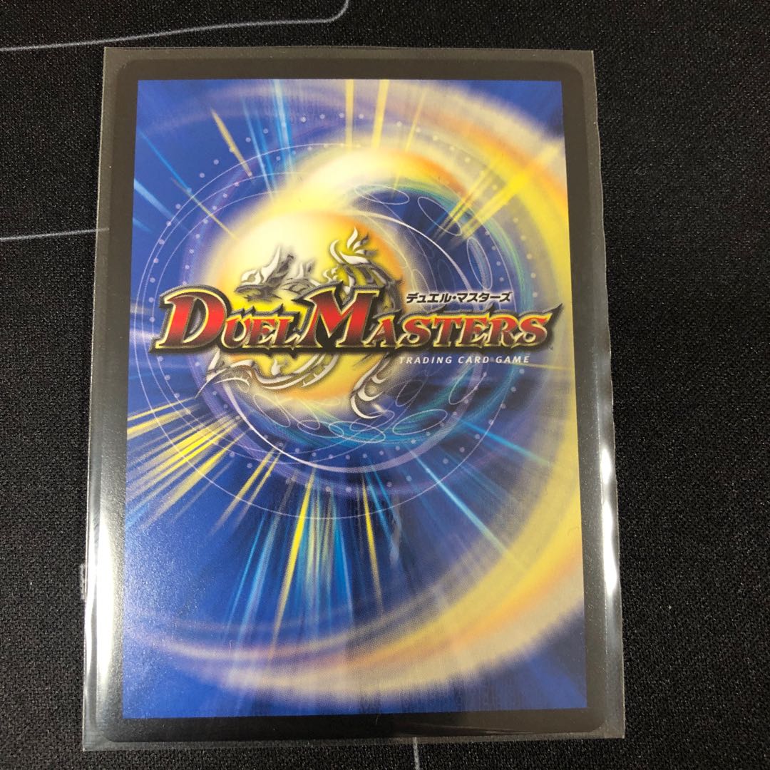 “乱振”舞神 G・W・D