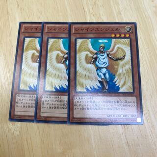 Shining Angel Normal