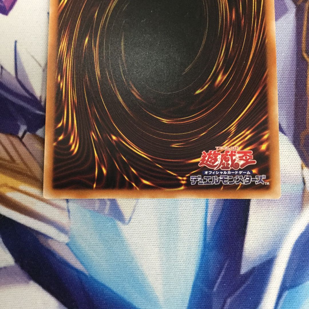 クラリアの蟲惑魔 プリズマティックシークレットレア【06371-37】