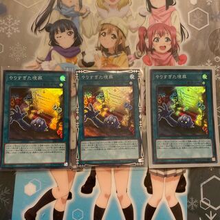 【特価品】やりすぎた埋葬 CIBR-JP063（スーパーレア）