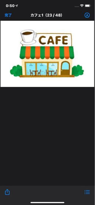 */弐幻キューギョドリ/*