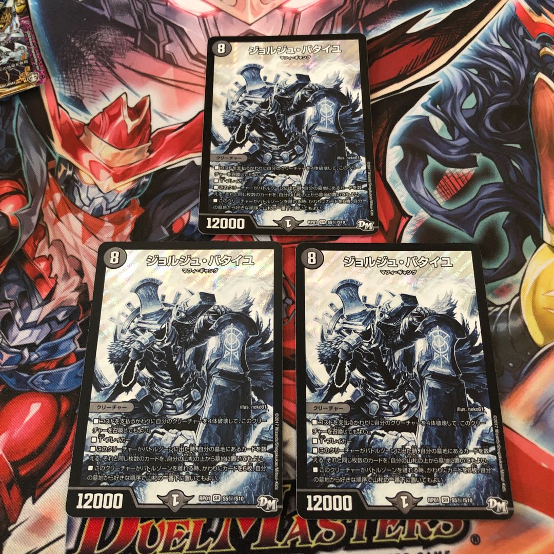 ジョルジュ・バタイユ SE3枚