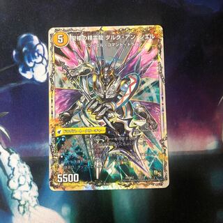 革命槍 ジャンヌ・ミゼル｜聖槍の精霊龍 ダルク・アン・シエル