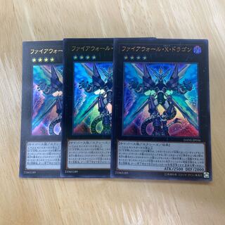 Firewall eXceed Dragon Ultra Rare