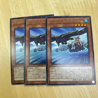 Umi Zokatsuke - Black Winged Water Predecessor Rare