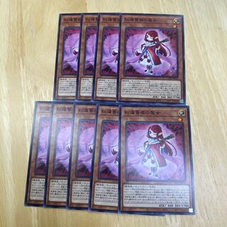 Ruddy Rose Witch Normal