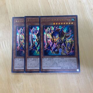 トゥーン・カオス・ソルジャー ウルトラレア