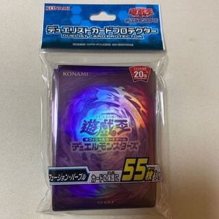 フュージョン・パープル スリーブ 未開封 デュエリストカードプロテクター