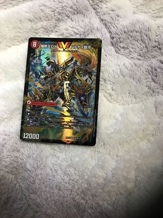 爆銀王剣 バトガイ刃斗｜爆熱王DX バトガイ銀河