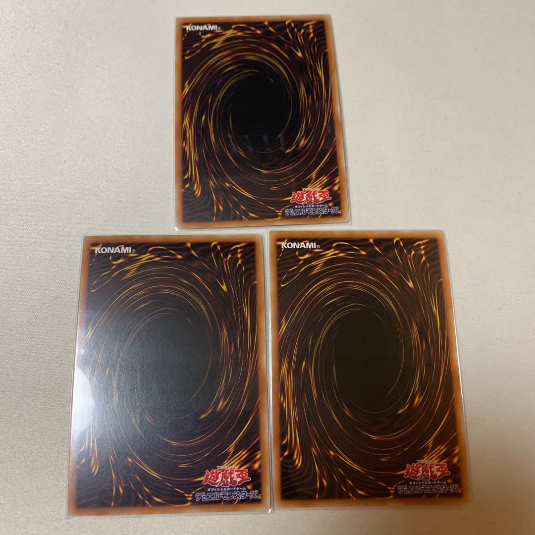 アルバスの落胤 スーパーレア 3枚セット