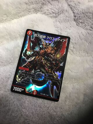 百万超邪 クロスファイア