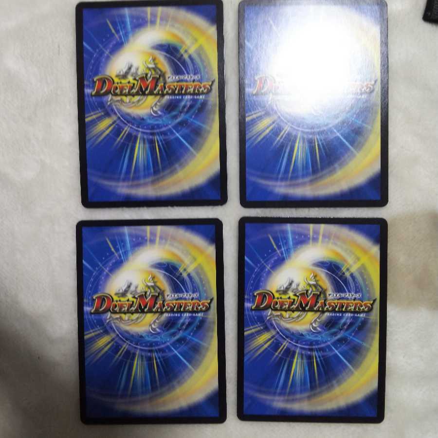 4 copies of Startle's Iron Man