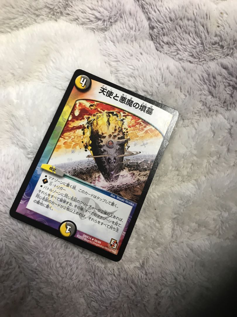 天使と悪魔の墳墓