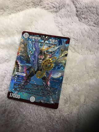 超絶奇跡 鬼羅丸 ロストソウル