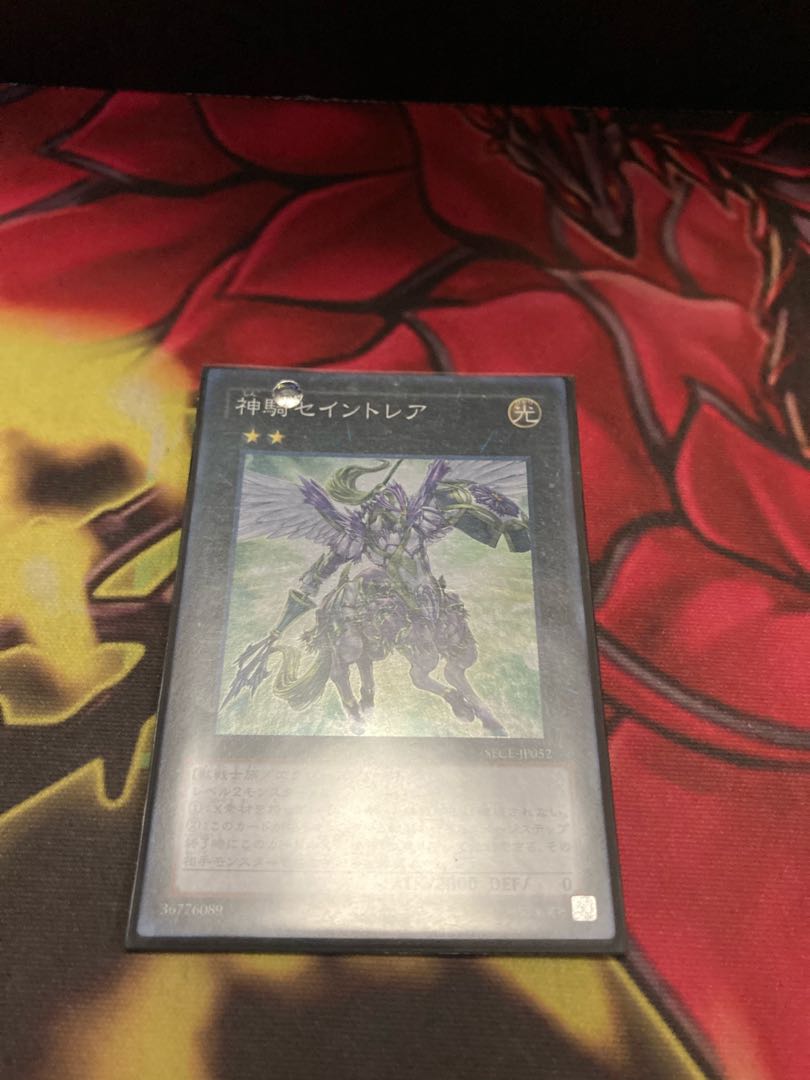 神騎セイントレア スーパーレア