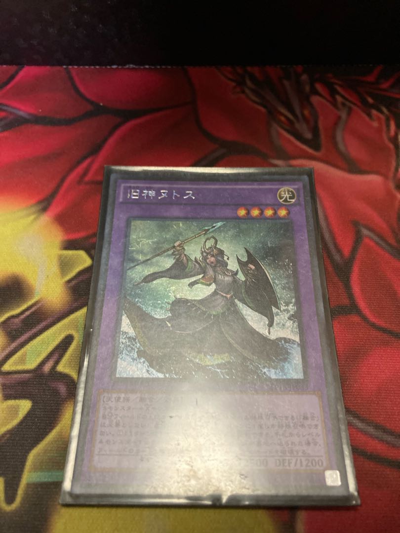 旧神ヌトス シークレットレア