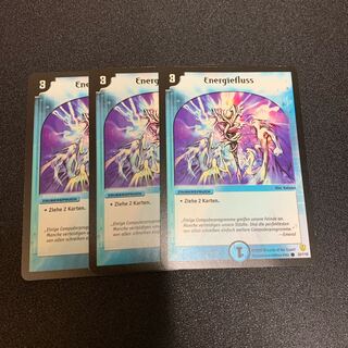 エナジーライト ドイツ語