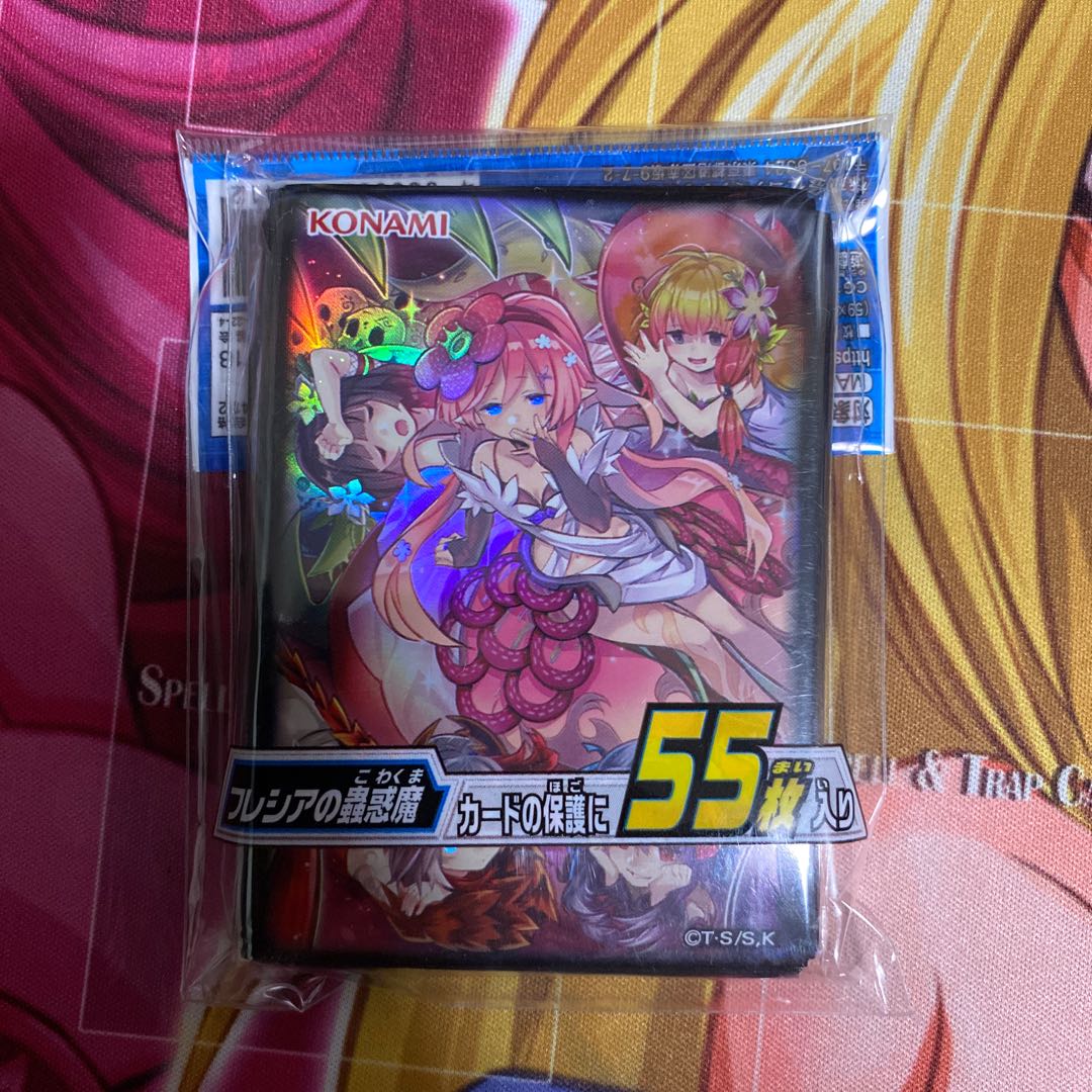 フレシアの蟲惑魔