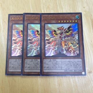 Bahalutiya, the Grand Radiance Ultra Rare